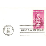 First Day Cover Honoring Babe Didrikson Zabarias Pinehurst N.C. 1981