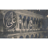 Postcard Constantinople, Int. de Ste Sophia Vintage RPPC Unposted 1907-1915